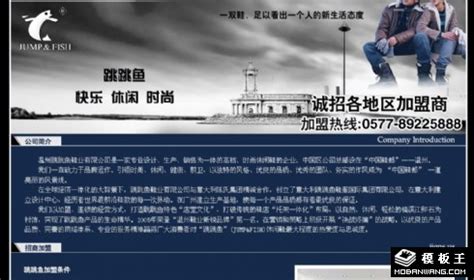 淡雅网站模板_素材中国sccnn.com