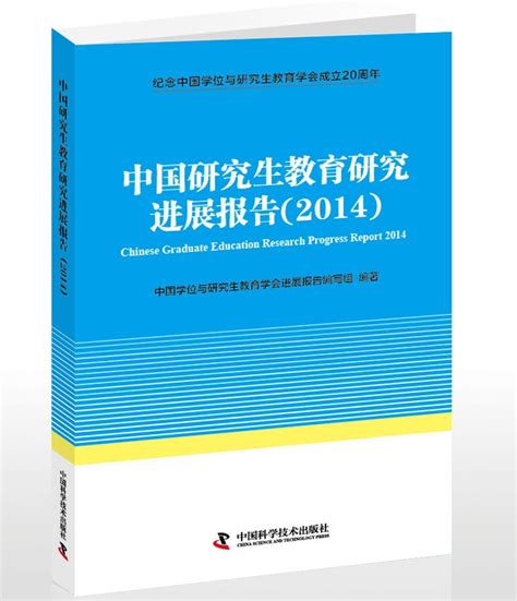2024北京理工大学研究生分数线（含2022-2023历年复试）_大学生必备网