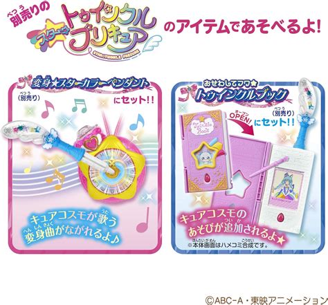 BANDAI Star Twinkle Pretty Cure Makeover Star Color Pen India | Ubuy