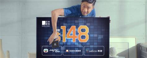 Mind Bending TVC to Match our Mind Blowing Quad-Play Bundle Offer | HKBN