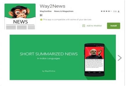 Way2online launches free news app - Technology News