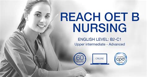 OET Computer Test 的图像结果