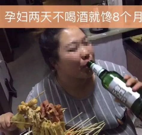 "哈尔滨孕妇"网络直播喝酒:怀孕9个月 放纵一把_手机凤凰网