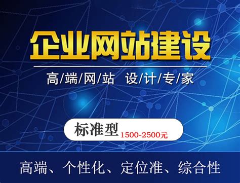 滁州鑫泽信息科技有限公司|网站建设|百度网站优化|制作设计|400电话