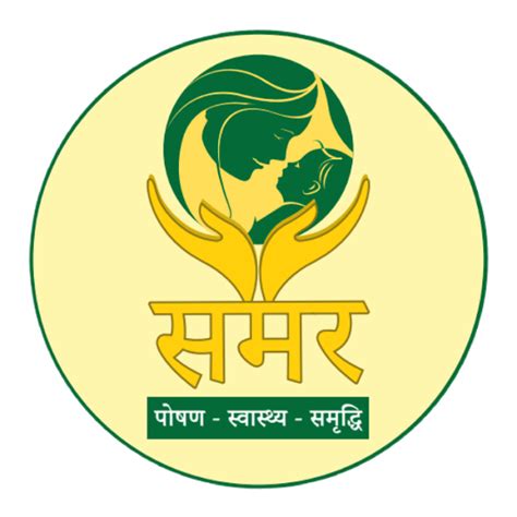 Saamar Abhiyan - JSLPS