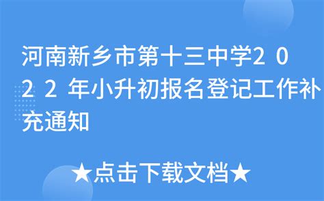 2019年南京二十九中致远校区小升初电脑派位摇号录取名单_小升初网