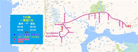周五起厦门4条公交线路调整 周六将新增735路 - 厦门便民网