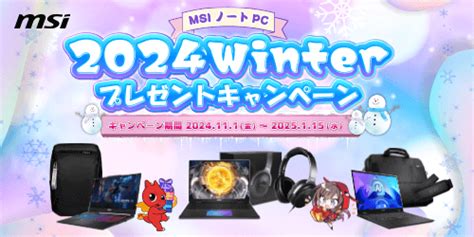 MSI（エムエスアイ） Cyborg 15 A13U｜CYBORG15-A13UCK-4169JP｜[通販]ケーズデンキ