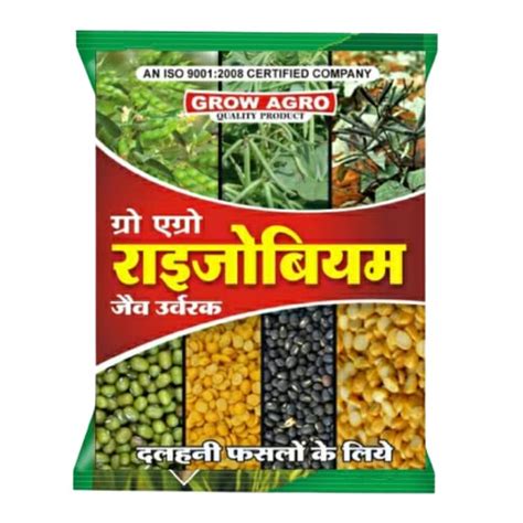 RHIZOBIUM BIOFERTILIZER: growth booster - Nitrogen Fixing Bacteria ...