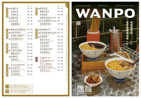 2024/2025 最新菜單 – 萬波島嶼紅茶 Wanpo Tea Shop – Find Menu