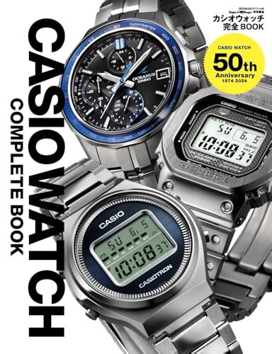 CASIO Watch Complete BOOK 50th Anniversary Mook japanese – WAFUU JAPAN