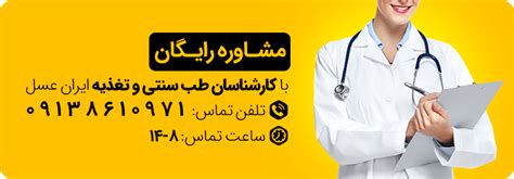 نژاد های زنبور عسل - ایران عسل