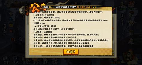 忍者村大战RC2 update for 7 July 2022 · SteamDB