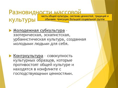 Духовная сфера. Культура - презентация онлайн