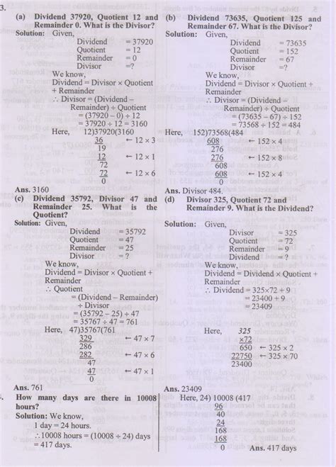 Math Class Five BD 的图像结果