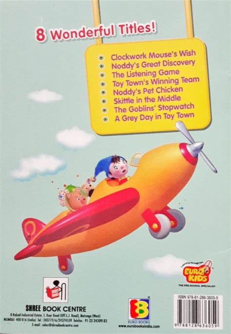Noddy A Grey Day In Toy Town – Books and You