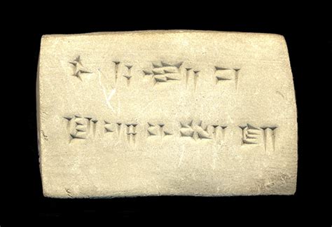 Cuneiform Script 的图像结果
