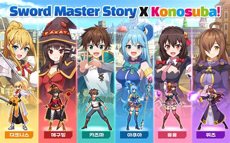 Sword Master Story - Android Download | TapTap