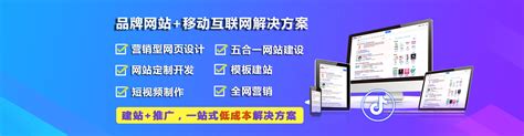 重庆网络推广_网站+短视频整合营销_智帮达科技公司【官网】