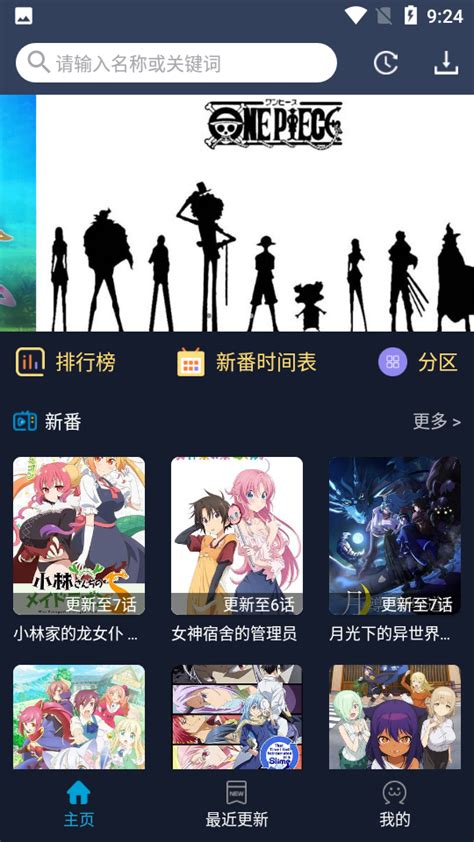 z站app下载安卓-z站官方版下载(ZzzFun)v1.1.8 最新安卓版-007游戏网