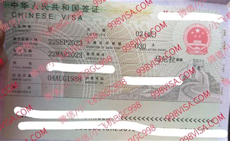 用微信怎么办签证 微风签证 - 广东旅游资讯网
