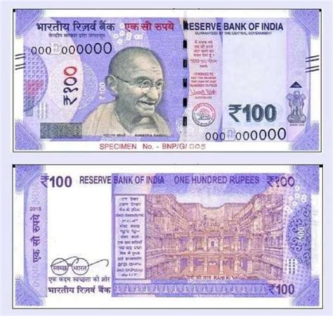 Twenty22-India on the move: RBI to issue new Rs 100 notes
