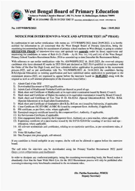 [PDF] 16th Phase Notice For Primary Teachers Recruitment Interview/viva ...