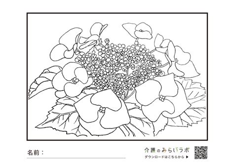 Image result for Theatre Script Example