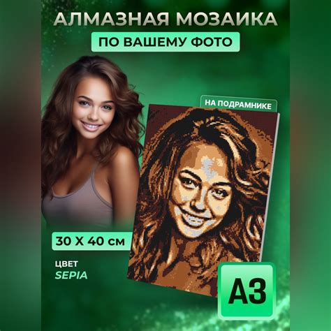 Алмазная мозаика по фото на подрамнике 30х40 / Алмазная мозаика по ...