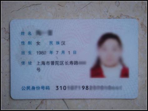 广东省户籍居民在深圳办理身份证流程指南（自助机篇） - 知乎