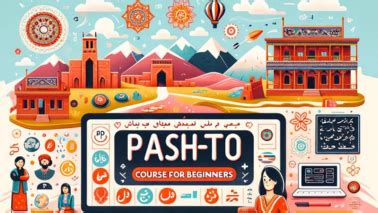 Image result for Computer Learning Video to Pashto