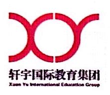 景思国际留学机构logo设计|平面|标志|veins纹理设计 - 原创作品 - 站酷 (ZCOOL)