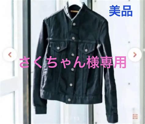 エクルベージュ 22ss SCYE デニムセットアップ 美品 - 通販 - amcautomation.in