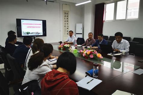 南京邮电大学专家应邀来外国语学院指导专业建设工作