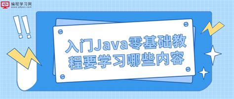 适合自学Java的软件推荐-自学java需要安装哪些软件2022[整理推荐]-全查网
