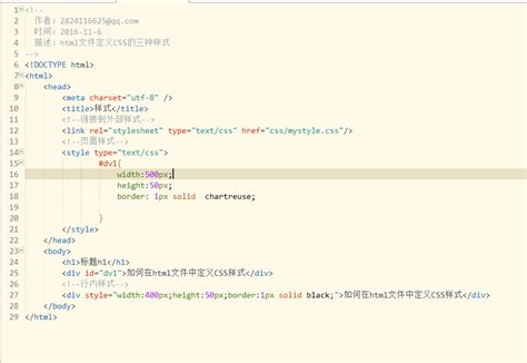 VScode中HTML文件链接css外部样式表无效原因_vscode写css不起作用-CSDN博客