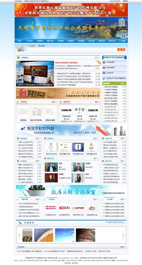 深圳网站建设公司-集团上市企业官网建设,外贸独立站,站群,商城系统的设计开发,标派云13923486325