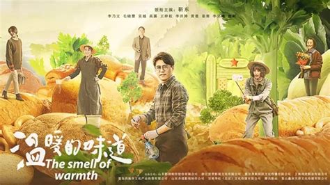 Going Rural – The Smell of Warmth – Dramas Love