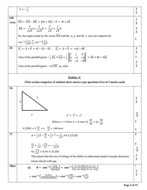 Image result for Class 12th Math Capature
