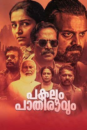 Pakalum Pathiravum (2023) - Movie | Reviews, Cast & Release Date ...