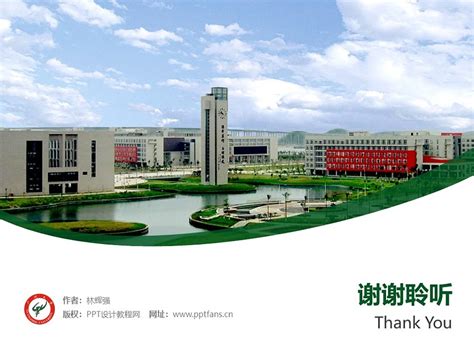 广州大学PPT模板下载_PPT设计教程网