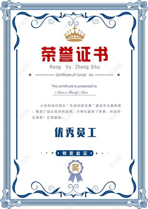 荣誉证书内芯纸张打印内容空白纸12K8K6K企业颁奖证书内页-阿里巴巴