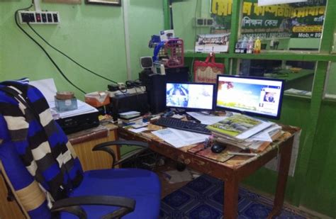 Global Computer Training Centre