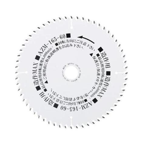 モトユキ 造作MAX AZM－165－60の通販｜カウネット