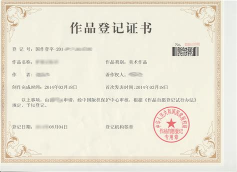 上海居住证申请表_word文档在线阅读与下载_无忧文档