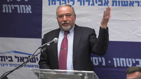 Liberman ditches prospects of unity government