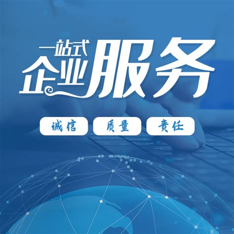 广州公司注册代理商排名(广州办理公司注册代理服务) - 岁税无忧科技
