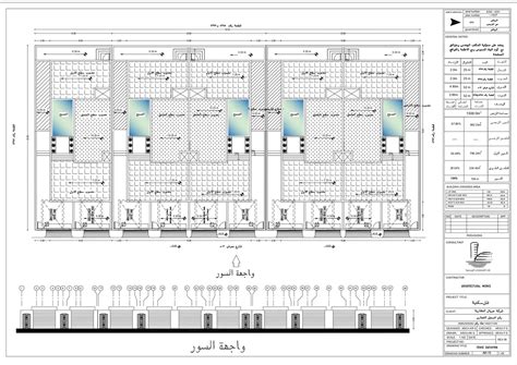 Image result for Design of Columnsaudi Building Code