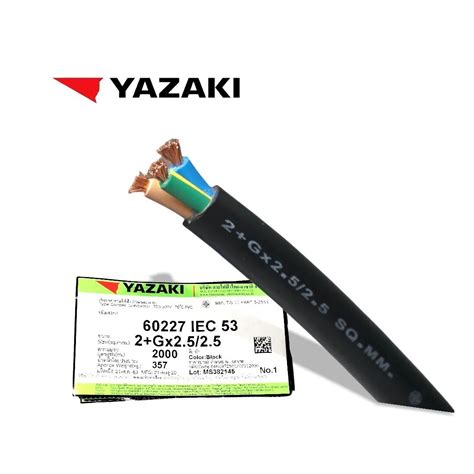 YAZAKI สายไฟ VCT-G 2 x 2.5/2.5 ( IEC53) VCT-G (มีสายกราวน์ในตัว ) ขนาด ...