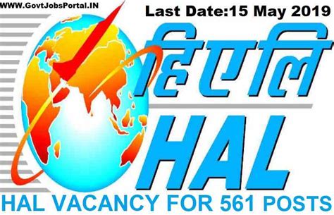 HAL Vacancy for 561 Posts - HAL Trade Apprentices Recruitment 2019